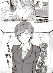 อาจารย์สอนพิเศษร้อDoujin-Lc- อ่าน โดจิน มังฮวา เกาหลี ญี่ปุ่น จีน แปลไทยอาจารย์สอนพิเศษร้อนรัก [mogg] Katei x Kyoushi Lesson 1 Senseiตอนที่ 1 2 3 4 5 6 7 8 9 10 11 12 13 14 ฟรี ไม่มีโฆษณา อ่าน โดจิน Manhwa เกาหลี ญี่ปุ่น จีน เรามีครบ คัดมาให้เน้นๆ โดจิน 18+ รับประกันความฟินโดย  Doujin Lc