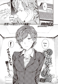 อาจารย์สอนพิเศษร้อDoujin-Lc- อ่าน โดจิน มังฮวา เกาหลี ญี่ปุ่น จีน แปลไทยอาจารย์สอนพิเศษร้อนรัก [mogg] Katei x Kyoushi Lesson 1 Senseiตอนที่ 1 2 3 4 5 6 7 8 9 10 11 12 13 14 ฟรี ไม่มีโฆษณา อ่าน โดจิน Manhwa เกาหลี ญี่ปุ่น จีน เรามีครบ คัดมาให้เน้นๆ โดจิน 18+ รับประกันความฟินโดย  Doujin Lc