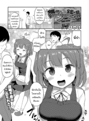 อาบน้ำกับเด็กข้างบDoujin-Lc- อ่าน โดจิน มังฮวา เกาหลี ญี่ปุ่น จีน แปลไทยอาบน้ำกับเด็กข้างบ้าน [Hayake] Bath-House Bonding With Mai-chan (COMIC LO 2021-01)ตอนที่ 1 2 3 4 5 6 7 8 9 10 11 12 13 14 ฟรี ไม่มีโฆษณา อ่าน โดจิน Manhwa เกาหลี ญี่ปุ่น จีน เรามีครบ คัดมาให้เน้นๆ โดจิน 18+ รับประกันความฟินโดย  Doujin Lc