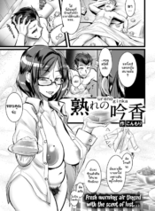 อีกด้านของหัวหน้าสDoujin-Lc- อ่าน โดจิน มังฮวา เกาหลี ญี่ปุ่น จีน แปลไทยอีกด้านของหัวหน้าสุดขรึม [Konmori] Ure no Ginka Matured Sake (ANGEL Club 2021-01)ตอนที่ 1 2 3 4 5 6 7 8 9 10 11 12 13 14 ฟรี ไม่มีโฆษณา อ่าน โดจิน Manhwa เกาหลี ญี่ปุ่น จีน เรามีครบ คัดมาให้เน้นๆ โดจิน 18+ รับประกันความฟินโดย  Doujin Lc