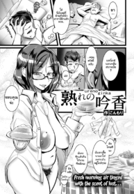 อีกด้านของหัวหน้าสDoujin-Lc- อ่าน โดจิน มังฮวา เกาหลี ญี่ปุ่น จีน แปลไทยอีกด้านของหัวหน้าสุดขรึม [Konmori] Ure no Ginka Matured Sake (ANGEL Club 2021-01)ตอนที่ 1 2 3 4 5 6 7 8 9 10 11 12 13 14 ฟรี ไม่มีโฆษณา อ่าน โดจิน Manhwa เกาหลี ญี่ปุ่น จีน เรามีครบ คัดมาให้เน้นๆ โดจิน 18+ รับประกันความฟินโดย  Doujin Lc