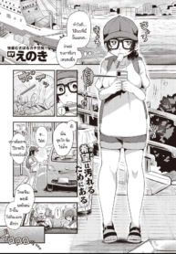 อีกฟากหนึ่งของทะเลDoujin-Lc- อ่าน โดจิน มังฮวา เกาหลี ญี่ปุ่น จีน แปลไทยอีกฟากหนึ่งของทะเล [Enoki] Umi no mukougawaตอนที่ 1 2 3 4 5 6 7 8 9 10 11 12 13 14 ฟรี ไม่มีโฆษณา อ่าน โดจิน Manhwa เกาหลี ญี่ปุ่น จีน เรามีครบ คัดมาให้เน้นๆ โดจิน 18+ รับประกันความฟินโดย  Doujin Lc