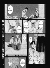 อีกรอบสิ ถ้านายแน่Doujin-Lc- อ่าน โดจิน มังฮวา เกาหลี ญี่ปุ่น จีน แปลไทยอีกรอบสิ ถ้านายแน่จริง [Umehisa] Honkai no azaตอนที่ 1 2 3 4 5 6 7 8 9 10 11 12 13 14 ฟรี ไม่มีโฆษณา อ่าน โดจิน Manhwa เกาหลี ญี่ปุ่น จีน เรามีครบ คัดมาให้เน้นๆ โดจิน 18+ รับประกันความฟินโดย  Doujin Lc