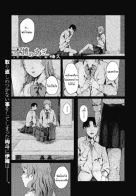 อีกรอบสิ ถ้านายแน่Doujin-Lc- อ่าน โดจิน มังฮวา เกาหลี ญี่ปุ่น จีน แปลไทยอีกรอบสิ ถ้านายแน่จริง [Umehisa] Honkai no azaตอนที่ 1 2 3 4 5 6 7 8 9 10 11 12 13 14 ฟรี ไม่มีโฆษณา อ่าน โดจิน Manhwa เกาหลี ญี่ปุ่น จีน เรามีครบ คัดมาให้เน้นๆ โดจิน 18+ รับประกันความฟินโดย  Doujin Lc