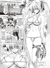 อีรูมิค (ความลับขอDoujin-Lc- อ่าน โดจิน มังฮวา เกาหลี ญี่ปุ่น จีน แปลไทยอีรูมิค (ความลับของประธานนักเรียน)[Rakko] Irumix 1 uwasa no seito kaicyouตอนที่ 1 2 3 4 5 6 7 8 9 10 11 12 13 14 ฟรี ไม่มีโฆษณา อ่าน โดจิน Manhwa เกาหลี ญี่ปุ่น จีน เรามีครบ คัดมาให้เน้นๆ โดจิน 18+ รับประกันความฟินโดย  Doujin Lc