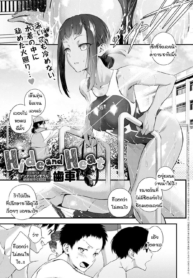อุบัติเหตุรักปิดตาDoujin-Lc- อ่าน โดจิน มังฮวา เกาหลี ญี่ปุ่น จีน แปลไทยอุบัติเหตุรักปิดตาข่มขืน [Haguruma] Hide and Heatตอนที่ 1 2 3 4 5 6 7 8 9 10 11 12 13 14 ฟรี ไม่มีโฆษณา อ่าน โดจิน Manhwa เกาหลี ญี่ปุ่น จีน เรามีครบ คัดมาให้เน้นๆ โดจิน 18+ รับประกันความฟินโดย  Doujin Lc