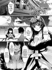 อุบายของจิ้งจอก [MDoujin-Lc- อ่าน โดจิน มังฮวา เกาหลี ญี่ปุ่น จีน แปลไทยอุบายของจิ้งจอก [Mitsuashi] Kanbi na Wana wa Amaku Sasayaku (Bessatsu Comic Unreal Tasha Henshin Shite Narisumashi Yuuwaku Hen Vol 2)ตอนที่ 1 2 3 4 5 6 7 8 9 10 11 12 13 14 ฟรี ไม่มีโฆษณา อ่าน โดจิน Manhwa เกาหลี ญี่ปุ่น จีน เรามีครบ คัดมาให้เน้นๆ โดจิน 18+ รับประกันความฟินโดย  Doujin Lc