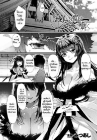 อุบายของจิ้งจอก [MDoujin-Lc- อ่าน โดจิน มังฮวา เกาหลี ญี่ปุ่น จีน แปลไทยอุบายของจิ้งจอก [Mitsuashi] Kanbi na Wana wa Amaku Sasayaku (Bessatsu Comic Unreal Tasha Henshin Shite Narisumashi Yuuwaku Hen Vol 2)ตอนที่ 1 2 3 4 5 6 7 8 9 10 11 12 13 14 ฟรี ไม่มีโฆษณา อ่าน โดจิน Manhwa เกาหลี ญี่ปุ่น จีน เรามีครบ คัดมาให้เน้นๆ โดจิน 18+ รับประกันความฟินโดย  Doujin Lc