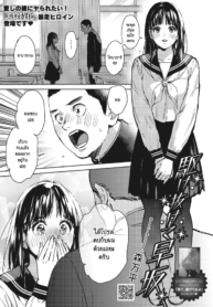ฮายาซากะซังเป็นคนไDoujin-Lc- อ่าน โดจิน มังฮวา เกาหลี ญี่ปุ่น จีน แปลไทยฮายาซากะซังเป็นคนไวมาก [Mori Manpei] Hayasaka-san ha tomaranaiตอนที่ 1 2 3 4 5 6 7 8 9 10 11 12 13 14 ฟรี ไม่มีโฆษณา อ่าน โดจิน Manhwa เกาหลี ญี่ปุ่น จีน เรามีครบ คัดมาให้เน้นๆ โดจิน 18+ รับประกันความฟินโดย  Doujin Lc
