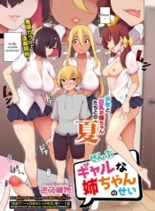 ฮาเร็มของผมคือเพื่Doujin-Lc- อ่าน โดจิน มังฮวา เกาหลี ญี่ปุ่น จีน แปลไทยฮาเร็มของผมคือเพื่อนพี่สาว [Sakamata Nerimono] Zenbu Gal na Nee-chan no Sei (COMIC Shigekiteki SQUIRT!! Vol 19) [English] [ddock17] [Digital]ตอนที่ 1 2 3 4 5 6 7 8 9 10 11 12 13 14 ฟรี ไม่มีโฆษณา อ่าน โดจิน Manhwa เกาหลี ญี่ปุ่น จีน เรามีครบ คัดมาให้เน้นๆ โดจิน 18+ รับประกันความฟินโดย  Doujin Lc