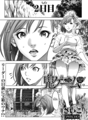 เกมยักษ์(2) [PsychDoujin-Lc- อ่าน โดจิน มังฮวา เกาหลี ญี่ปุ่น จีน แปลไทยเกมยักษ์(2) [Psycho] Oni gameตอนที่ 1 2 3 4 5 6 7 8 9 10 11 12 13 14 ฟรี ไม่มีโฆษณา อ่าน โดจิน Manhwa เกาหลี ญี่ปุ่น จีน เรามีครบ คัดมาให้เน้นๆ โดจิน 18+ รับประกันความฟินโดย  Doujin Lc