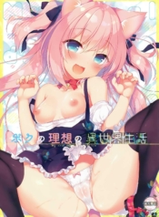 เกิดใหม่ทั้งทีอยู่Doujin-Lc- อ่าน โดจิน มังฮวา เกาหลี ญี่ปุ่น จีน แปลไทยเกิดใหม่ทั้งทีอยู่ในโลกคนหูสัตว์ซะแล้ว (C93) [23.4do (Ichiri)] Boku no Risou no Isekai Seikatsu – My Ideal Life In A Different Worldตอนที่ 1 2 3 4 5 6 7 8 9 10 11 12 13 14 ฟรี ไม่มีโฆษณา อ่าน โดจิน Manhwa เกาหลี ญี่ปุ่น จีน เรามีครบ คัดมาให้เน้นๆ โดจิน 18+ รับประกันความฟินโดย  Doujin Lc