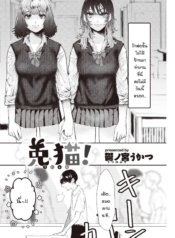 เก็บประสบการณ์ก่อนDoujin-Lc- อ่าน โดจิน มังฮวา เกาหลี ญี่ปุ่น จีน แปลไทยเก็บประสบการณ์ก่อนไปโตเกียว [Utsunomiya Ukatsu] Unyan!ตอนที่ 1 2 3 4 5 6 7 8 9 10 11 12 13 14 ฟรี ไม่มีโฆษณา อ่าน โดจิน Manhwa เกาหลี ญี่ปุ่น จีน เรามีครบ คัดมาให้เน้นๆ โดจิน 18+ รับประกันความฟินโดย  Doujin Lc