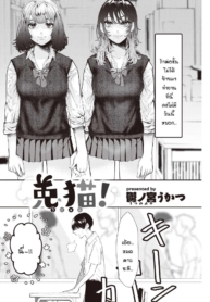 เก็บประสบการณ์ก่อนDoujin-Lc- อ่าน โดจิน มังฮวา เกาหลี ญี่ปุ่น จีน แปลไทยเก็บประสบการณ์ก่อนไปโตเกียว [Utsunomiya Ukatsu] Unyan!ตอนที่ 1 2 3 4 5 6 7 8 9 10 11 12 13 14 ฟรี ไม่มีโฆษณา อ่าน โดจิน Manhwa เกาหลี ญี่ปุ่น จีน เรามีครบ คัดมาให้เน้นๆ โดจิน 18+ รับประกันความฟินโดย  Doujin Lc