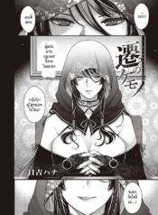 เขตที่ห้ามล่วงล้ำDoujin-Lc- อ่าน โดจิน มังฮวา เกาหลี ญี่ปุ่น จีน แปลไทยเขตที่ห้ามล่วงล้ำ [Hiyoshi Hana] Utsuroi no Kemonoตอนที่ 1 2 3 4 5 6 7 8 9 10 11 12 13 14 ฟรี ไม่มีโฆษณา อ่าน โดจิน Manhwa เกาหลี ญี่ปุ่น จีน เรามีครบ คัดมาให้เน้นๆ โดจิน 18+ รับประกันความฟินโดย  Doujin Lc
