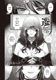 เขตที่ห้ามล่วงล้ำDoujin-Lc- อ่าน โดจิน มังฮวา เกาหลี ญี่ปุ่น จีน แปลไทยเขตที่ห้ามล่วงล้ำ [Hiyoshi Hana] Utsuroi no Kemonoตอนที่ 1 2 3 4 5 6 7 8 9 10 11 12 13 14 ฟรี ไม่มีโฆษณา อ่าน โดจิน Manhwa เกาหลี ญี่ปุ่น จีน เรามีครบ คัดมาให้เน้นๆ โดจิน 18+ รับประกันความฟินโดย  Doujin Lc