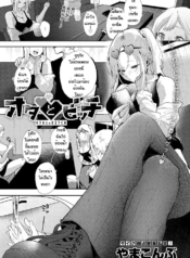 เข้าผิดห้องเป็นเหตDoujin-Lc- อ่าน โดจิน มังฮวา เกาหลี ญี่ปุ่น จีน แปลไทยเข้าผิดห้องเป็นเหตุ [Yumemi Teer] Ota to bitchตอนที่ 1 2 3 4 5 6 7 8 9 10 11 12 13 14 ฟรี ไม่มีโฆษณา อ่าน โดจิน Manhwa เกาหลี ญี่ปุ่น จีน เรามีครบ คัดมาให้เน้นๆ โดจิน 18+ รับประกันความฟินโดย  Doujin Lc