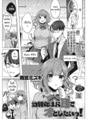 เคลียร์หูด้วยเสียงDoujin-Lc- อ่าน โดจิน มังฮวา เกาหลี ญี่ปุ่น จีน แปลไทยเคลียร์หูด้วยเสียง [Amamiya Mizuki] Osananajimi wa o mimi de oto shitaitsuตอนที่ 1 2 3 4 5 6 7 8 9 10 11 12 13 14 ฟรี ไม่มีโฆษณา อ่าน โดจิน Manhwa เกาหลี ญี่ปุ่น จีน เรามีครบ คัดมาให้เน้นๆ โดจิน 18+ รับประกันความฟินโดย  Doujin Lc