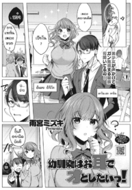เคลียร์หูด้วยเสียงDoujin-Lc- อ่าน โดจิน มังฮวา เกาหลี ญี่ปุ่น จีน แปลไทยเคลียร์หูด้วยเสียง [Amamiya Mizuki] Osananajimi wa o mimi de oto shitaitsuตอนที่ 1 2 3 4 5 6 7 8 9 10 11 12 13 14 ฟรี ไม่มีโฆษณา อ่าน โดจิน Manhwa เกาหลี ญี่ปุ่น จีน เรามีครบ คัดมาให้เน้นๆ โดจิน 18+ รับประกันความฟินโดย  Doujin Lc