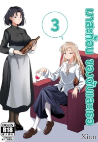 เงาสะท้อนของฉันและDoujin-Lc- อ่าน โดจิน มังฮวา เกาหลี ญี่ปุ่น จีน แปลไทยเงาสะท้อนของฉันและเธอ [Xion] Mirror Collectionตอนที่ 1 2 3 4 5 6 7 8 9 10 11 12 13 14 ฟรี ไม่มีโฆษณา อ่าน โดจิน Manhwa เกาหลี ญี่ปุ่น จีน เรามีครบ คัดมาให้เน้นๆ โดจิน 18+ รับประกันความฟินโดย  Doujin Lc