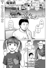เงียบสงบ ไม่ได้ดีกDoujin-Lc- อ่าน โดจิน มังฮวา เกาหลี ญี่ปุ่น จีน แปลไทยเงียบสงบ ไม่ได้ดีกับทุกคน [Onizuka Naoshi] Dokoka tooitokoro In the middle of nowhereตอนที่ 1 2 3 4 5 6 7 8 9 10 11 12 13 14 ฟรี ไม่มีโฆษณา อ่าน โดจิน Manhwa เกาหลี ญี่ปุ่น จีน เรามีครบ คัดมาให้เน้นๆ โดจิน 18+ รับประกันความฟินโดย  Doujin Lc