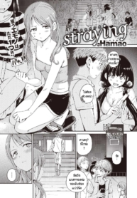 เจอรักคนใหม่ หัวใจDoujin-Lc- อ่าน โดจิน มังฮวา เกาหลี ญี่ปุ่น จีน แปลไทยเจอรักคนใหม่ หัวใจว้าวุ่น [Hamao] Strayingตอนที่ 1 2 3 4 5 6 7 8 9 10 11 12 13 14 ฟรี ไม่มีโฆษณา อ่าน โดจิน Manhwa เกาหลี ญี่ปุ่น จีน เรามีครบ คัดมาให้เน้นๆ โดจิน 18+ รับประกันความฟินโดย  Doujin Lc