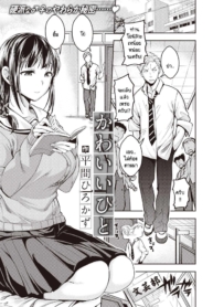 เจ้าคนน่ารัก [HiraDoujin-Lc- อ่าน โดจิน มังฮวา เกาหลี ญี่ปุ่น จีน แปลไทยเจ้าคนน่ารัก [Hirama Hirokazu] Kawaii Hitoตอนที่ 1 2 3 4 5 6 7 8 9 10 11 12 13 14 ฟรี ไม่มีโฆษณา อ่าน โดจิน Manhwa เกาหลี ญี่ปุ่น จีน เรามีครบ คัดมาให้เน้นๆ โดจิน 18+ รับประกันความฟินโดย  Doujin Lc