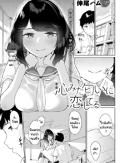 เจ้าดอกไม้ซ่อนกลิ่Doujin-Lc- อ่าน โดจิน มังฮวา เกาหลี ญี่ปุ่น จีน แปลไทยเจ้าดอกไม้ซ่อนกลิ่น [Nakao Ham] Shimita nioi ni koishiteruตอนที่ 1 2 3 4 5 6 7 8 9 10 11 12 13 14 ฟรี ไม่มีโฆษณา อ่าน โดจิน Manhwa เกาหลี ญี่ปุ่น จีน เรามีครบ คัดมาให้เน้นๆ โดจิน 18+ รับประกันความฟินโดย  Doujin Lc
