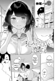 เจ้าดอกไม้ซ่อนกลิ่Doujin-Lc- อ่าน โดจิน มังฮวา เกาหลี ญี่ปุ่น จีน แปลไทยเจ้าดอกไม้ซ่อนกลิ่น [Nakao Ham] Shimita nioi ni koishiteruตอนที่ 1 2 3 4 5 6 7 8 9 10 11 12 13 14 ฟรี ไม่มีโฆษณา อ่าน โดจิน Manhwa เกาหลี ญี่ปุ่น จีน เรามีครบ คัดมาให้เน้นๆ โดจิน 18+ รับประกันความฟินโดย  Doujin Lc