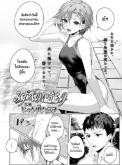 เจ้าปลาริมสระ [JagDoujin-Lc- อ่าน โดจิน มังฮวา เกาหลี ญี่ปุ่น จีน แปลไทยเจ้าปลาริมสระ [Jagayamatarawo] Mizube no Ikimonoตอนที่ 1 2 3 4 5 6 7 8 9 10 11 12 13 14 ฟรี ไม่มีโฆษณา อ่าน โดจิน Manhwa เกาหลี ญี่ปุ่น จีน เรามีครบ คัดมาให้เน้นๆ โดจิน 18+ รับประกันความฟินโดย  Doujin Lc