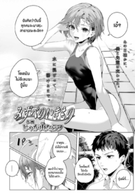 เจ้าปลาริมสระ [JagDoujin-Lc- อ่าน โดจิน มังฮวา เกาหลี ญี่ปุ่น จีน แปลไทยเจ้าปลาริมสระ [Jagayamatarawo] Mizube no Ikimonoตอนที่ 1 2 3 4 5 6 7 8 9 10 11 12 13 14 ฟรี ไม่มีโฆษณา อ่าน โดจิน Manhwa เกาหลี ญี่ปุ่น จีน เรามีครบ คัดมาให้เน้นๆ โดจิน 18+ รับประกันความฟินโดย  Doujin Lc