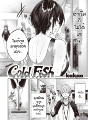 เจ้าพ่อฮาเร็มหน้าซDoujin-Lc- อ่าน โดจิน มังฮวา เกาหลี ญี่ปุ่น จีน แปลไทยเจ้าพ่อฮาเร็มหน้าซื่อ [Kakao] Gold Fishตอนที่ 1 2 3 4 5 6 7 8 9 10 11 12 13 14 ฟรี ไม่มีโฆษณา อ่าน โดจิน Manhwa เกาหลี ญี่ปุ่น จีน เรามีครบ คัดมาให้เน้นๆ โดจิน 18+ รับประกันความฟินโดย  Doujin Lc