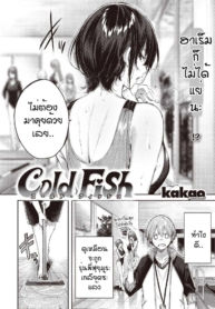 เจ้าพ่อฮาเร็มหน้าซDoujin-Lc- อ่าน โดจิน มังฮวา เกาหลี ญี่ปุ่น จีน แปลไทยเจ้าพ่อฮาเร็มหน้าซื่อ [Kakao] Gold Fishตอนที่ 1 2 3 4 5 6 7 8 9 10 11 12 13 14 ฟรี ไม่มีโฆษณา อ่าน โดจิน Manhwa เกาหลี ญี่ปุ่น จีน เรามีครบ คัดมาให้เน้นๆ โดจิน 18+ รับประกันความฟินโดย  Doujin Lc