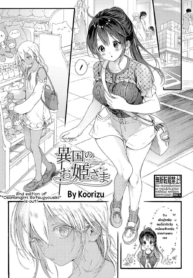 เจ้าหญิงจากต่างแดนDoujin-Lc- อ่าน โดจิน มังฮวา เกาหลี ญี่ปุ่น จีน แปลไทยเจ้าหญิงจากต่างแดน [Koorizu] Ikoku no Ohime-sama Princess of a Foreign Countryตอนที่ 1 2 3 4 5 6 7 8 9 10 11 12 13 14 ฟรี ไม่มีโฆษณา อ่าน โดจิน Manhwa เกาหลี ญี่ปุ่น จีน เรามีครบ คัดมาให้เน้นๆ โดจิน 18+ รับประกันความฟินโดย  Doujin Lc