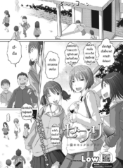 เจ้าหญิงทาสเซ็กส์ขDoujin-Lc- อ่าน โดจิน มังฮวา เกาหลี ญี่ปุ่น จีน แปลไทยเจ้าหญิงทาสเซ็กส์ของผม [Low] Seburi boku no sekkusupurinsesuตอนที่ 1 2 3 4 5 6 7 8 9 10 11 12 13 14 ฟรี ไม่มีโฆษณา อ่าน โดจิน Manhwa เกาหลี ญี่ปุ่น จีน เรามีครบ คัดมาให้เน้นๆ โดจิน 18+ รับประกันความฟินโดย  Doujin Lc