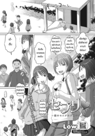 เจ้าหญิงทาสเซ็กส์ขDoujin-Lc- อ่าน โดจิน มังฮวา เกาหลี ญี่ปุ่น จีน แปลไทยเจ้าหญิงทาสเซ็กส์ของผม [Low] Seburi boku no sekkusupurinsesuตอนที่ 1 2 3 4 5 6 7 8 9 10 11 12 13 14 ฟรี ไม่มีโฆษณา อ่าน โดจิน Manhwa เกาหลี ญี่ปุ่น จีน เรามีครบ คัดมาให้เน้นๆ โดจิน 18+ รับประกันความฟินโดย  Doujin Lc