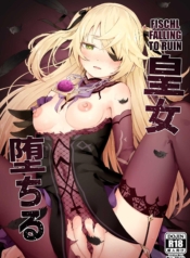 เจ้าหญิงแห่งการลงทDoujin-Lc- อ่าน โดจิน มังฮวา เกาหลี ญี่ปุ่น จีน แปลไทยเจ้าหญิงแห่งการลงทัณฑ์ตกสู่ความพินาศ [Koromoko Kokoro (Koromotake)] Koujou Ochiru Fischl Falling to Ruin (Genshin Impact)ตอนที่ 1 2 3 4 5 6 7 8 9 10 11 12 13 14 ฟรี ไม่มีโฆษณา อ่าน โดจิน Manhwa เกาหลี ญี่ปุ่น จีน เรามีครบ คัดมาให้เน้นๆ โดจิน 18+ รับประกันความฟินโดย  Doujin Lc