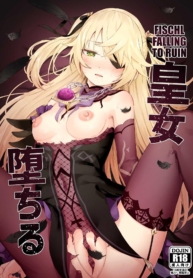 เจ้าหญิงแห่งการลงทDoujin-Lc- อ่าน โดจิน มังฮวา เกาหลี ญี่ปุ่น จีน แปลไทยเจ้าหญิงแห่งการลงทัณฑ์ตกสู่ความพินาศ [Koromoko Kokoro (Koromotake)] Koujou Ochiru Fischl Falling to Ruin (Genshin Impact)ตอนที่ 1 2 3 4 5 6 7 8 9 10 11 12 13 14 ฟรี ไม่มีโฆษณา อ่าน โดจิน Manhwa เกาหลี ญี่ปุ่น จีน เรามีครบ คัดมาให้เน้นๆ โดจิน 18+ รับประกันความฟินโดย  Doujin Lc