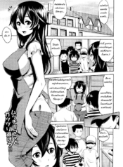 เจ๊ไม่ไหวแล้ว [AgaDoujin-Lc- อ่าน โดจิน มังฮวา เกาหลี ญี่ปุ่น จีน แปลไทยเจ๊ไม่ไหวแล้ว [Agata] Naisho no Kakurenbo _ Hide And Seek With Friend’s Mom (COMIC Megamilk Vol. 18)ตอนที่ 1 2 3 4 5 6 7 8 9 10 11 12 13 14 ฟรี ไม่มีโฆษณา อ่าน โดจิน Manhwa เกาหลี ญี่ปุ่น จีน เรามีครบ คัดมาให้เน้นๆ โดจิน 18+ รับประกันความฟินโดย  Doujin Lc