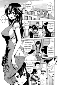 เจ๊ไม่ไหวแล้ว [AgaDoujin-Lc- อ่าน โดจิน มังฮวา เกาหลี ญี่ปุ่น จีน แปลไทยเจ๊ไม่ไหวแล้ว [Agata] Naisho no Kakurenbo _ Hide And Seek With Friend’s Mom (COMIC Megamilk Vol. 18)ตอนที่ 1 2 3 4 5 6 7 8 9 10 11 12 13 14 ฟรี ไม่มีโฆษณา อ่าน โดจิน Manhwa เกาหลี ญี่ปุ่น จีน เรามีครบ คัดมาให้เน้นๆ โดจิน 18+ รับประกันความฟินโดย  Doujin Lc