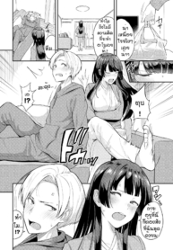 เชื่อฟังกันบ้าง [TDoujin-Lc- อ่าน โดจิน มังฮวา เกาหลี ญี่ปุ่น จีน แปลไทยเชื่อฟังกันบ้าง [Toujou Tsukushi] Kimi dake no shinryo nichiตอนที่ 1 2 3 4 5 6 7 8 9 10 11 12 13 14 ฟรี ไม่มีโฆษณา อ่าน โดจิน Manhwa เกาหลี ญี่ปุ่น จีน เรามีครบ คัดมาให้เน้นๆ โดจิน 18+ รับประกันความฟินโดย  Doujin Lc