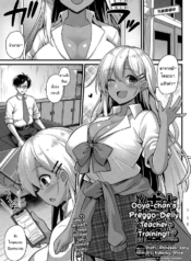 เชื่อสิคะว่าหนูทำไDoujin-Lc- อ่าน โดจิน มังฮวา เกาหลี ญี่ปุ่น จีน แปลไทยเชื่อสิคะว่าหนูทำได้แน่นอน! [Kokutou Nikke] Ooya-chan’s Preggo Belly Teacher Training!!ตอนที่ 1 2 3 4 5 6 7 8 9 10 11 12 13 14 ฟรี ไม่มีโฆษณา อ่าน โดจิน Manhwa เกาหลี ญี่ปุ่น จีน เรามีครบ คัดมาให้เน้นๆ โดจิน 18+ รับประกันความฟินโดย  Doujin Lc