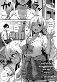 เชื่อสิคะว่าหนูทำไDoujin-Lc- อ่าน โดจิน มังฮวา เกาหลี ญี่ปุ่น จีน แปลไทยเชื่อสิคะว่าหนูทำได้แน่นอน! [Kokutou Nikke] Ooya-chan’s Preggo Belly Teacher Training!!ตอนที่ 1 2 3 4 5 6 7 8 9 10 11 12 13 14 ฟรี ไม่มีโฆษณา อ่าน โดจิน Manhwa เกาหลี ญี่ปุ่น จีน เรามีครบ คัดมาให้เน้นๆ โดจิน 18+ รับประกันความฟินโดย  Doujin Lc