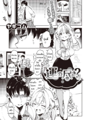 เชื่อเรื่องดวงไหมคDoujin-Lc- อ่าน โดจิน มังฮวา เกาหลี ญี่ปุ่น จีน แปลไทยเชื่อเรื่องดวงไหมคะ [Yagikomu] Un no Tsukiตอนที่ 1 2 3 4 5 6 7 8 9 10 11 12 13 14 ฟรี ไม่มีโฆษณา อ่าน โดจิน Manhwa เกาหลี ญี่ปุ่น จีน เรามีครบ คัดมาให้เน้นๆ โดจิน 18+ รับประกันความฟินโดย  Doujin Lc