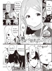 เซ็กส์ที่สุดยอดราวDoujin-Lc- อ่าน โดจิน มังฮวา เกาหลี ญี่ปุ่น จีน แปลไทยเซ็กส์ที่สุดยอดราวกับฝัน [Miyako no Gohan] Yume no You na Saikou no Sexตอนที่ 1 2 3 4 5 6 7 8 9 10 11 12 13 14 ฟรี ไม่มีโฆษณา อ่าน โดจิน Manhwa เกาหลี ญี่ปุ่น จีน เรามีครบ คัดมาให้เน้นๆ โดจิน 18+ รับประกันความฟินโดย  Doujin Lc