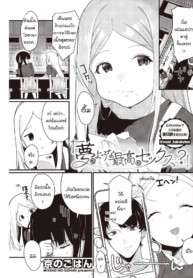 เซ็กส์ที่สุดยอดราวDoujin-Lc- อ่าน โดจิน มังฮวา เกาหลี ญี่ปุ่น จีน แปลไทยเซ็กส์ที่สุดยอดราวกับฝัน [Miyako no Gohan] Yume no You na Saikou no Sexตอนที่ 1 2 3 4 5 6 7 8 9 10 11 12 13 14 ฟรี ไม่มีโฆษณา อ่าน โดจิน Manhwa เกาหลี ญี่ปุ่น จีน เรามีครบ คัดมาให้เน้นๆ โดจิน 18+ รับประกันความฟินโดย  Doujin Lc