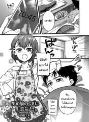 เดี๋ยวจะอยู่เล่นเปDoujin-Lc- อ่าน โดจิน มังฮวา เกาหลี ญี่ปุ่น จีน แปลไทยเดี๋ยวจะอยู่เล่นเป็นเพื่อนให้ทั้งวันเอง [Akai Yoru] Otokonoko no kuseni Namaiki da (Shikotama)ตอนที่ 1 2 3 4 5 6 7 8 9 10 11 12 13 14 ฟรี ไม่มีโฆษณา อ่าน โดจิน Manhwa เกาหลี ญี่ปุ่น จีน เรามีครบ คัดมาให้เน้นๆ โดจิน 18+ รับประกันความฟินโดย  Doujin Lc
