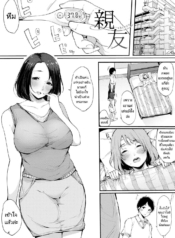 เดี๋ยวฉันดูแลสามีเDoujin-Lc- อ่าน โดจิน มังฮวา เกาหลี ญี่ปุ่น จีน แปลไทยเดี๋ยวฉันดูแลสามีเธอให้เอง(Sakurayu Hal) Life Saverตอนที่ 1 2 3 4 5 6 7 8 9 10 11 12 13 14 ฟรี ไม่มีโฆษณา อ่าน โดจิน Manhwa เกาหลี ญี่ปุ่น จีน เรามีครบ คัดมาให้เน้นๆ โดจิน 18+ รับประกันความฟินโดย  Doujin Lc