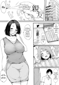 เดี๋ยวฉันดูแลสามีเDoujin-Lc- อ่าน โดจิน มังฮวา เกาหลี ญี่ปุ่น จีน แปลไทยเดี๋ยวฉันดูแลสามีเธอให้เอง(Sakurayu Hal) Life Saverตอนที่ 1 2 3 4 5 6 7 8 9 10 11 12 13 14 ฟรี ไม่มีโฆษณา อ่าน โดจิน Manhwa เกาหลี ญี่ปุ่น จีน เรามีครบ คัดมาให้เน้นๆ โดจิน 18+ รับประกันความฟินโดย  Doujin Lc