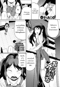 เด็กข้างบ้าน พยายาDoujin-Lc- อ่าน โดจิน มังฮวา เกาหลี ญี่ปุ่น จีน แปลไทยเด็กข้างบ้าน พยายามเข้า! [Inago] Oshikoke onaholeตอนที่ 1 2 3 4 5 6 7 8 9 10 11 12 13 14 ฟรี ไม่มีโฆษณา อ่าน โดจิน Manhwa เกาหลี ญี่ปุ่น จีน เรามีครบ คัดมาให้เน้นๆ โดจิน 18+ รับประกันความฟินโดย  Doujin Lc